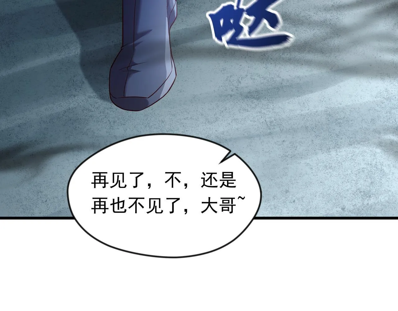 69 外门比武大会？37