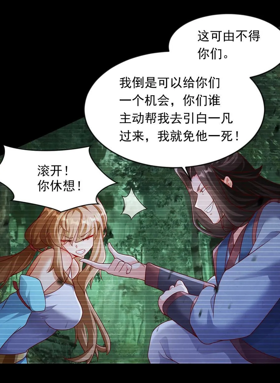 54 被利用了29