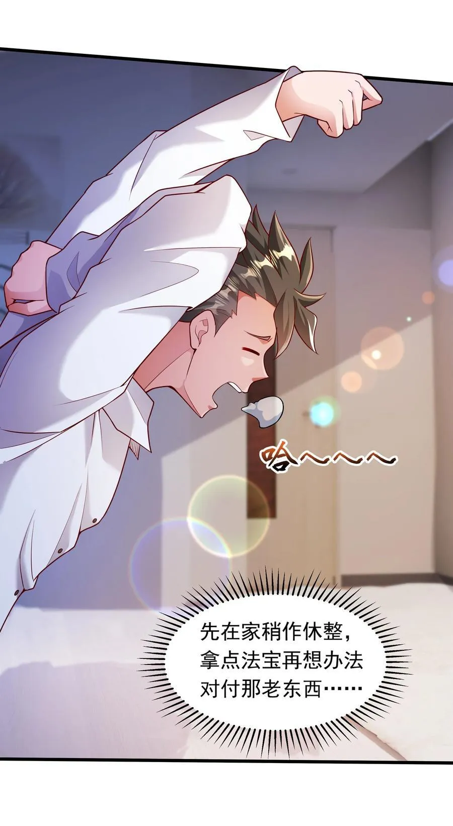 56 这鬼东西也跟我到地球了？35
