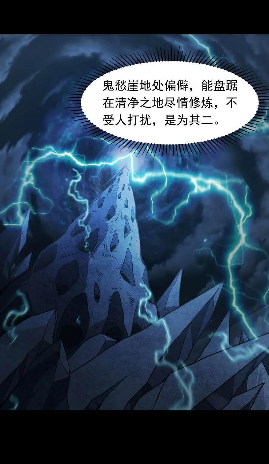 68 面壁三个月23
