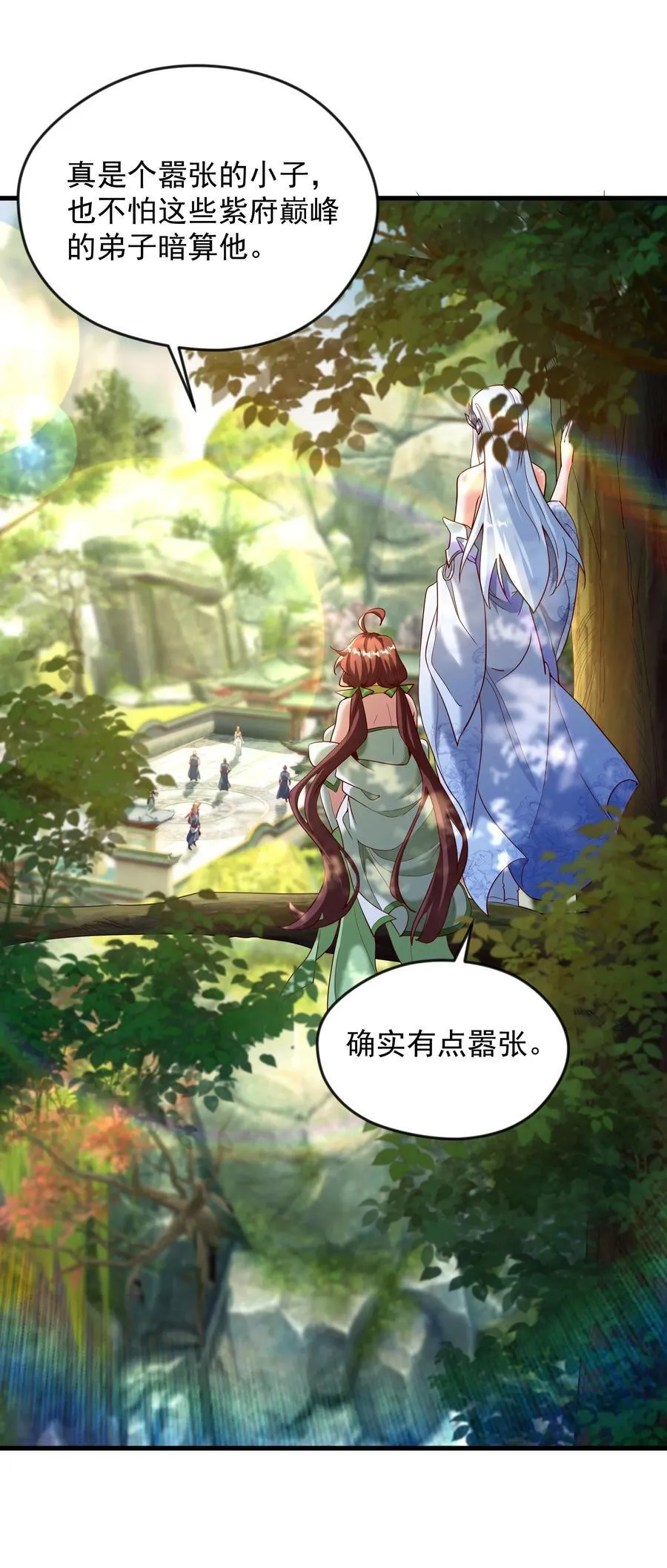 72 谁不爱看反转戏啊~33