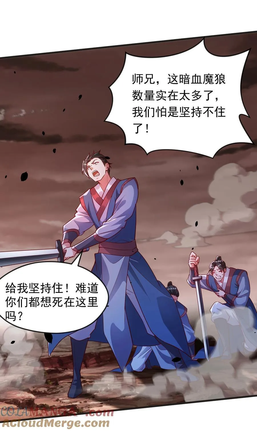 58 嚯！这么大场面！3