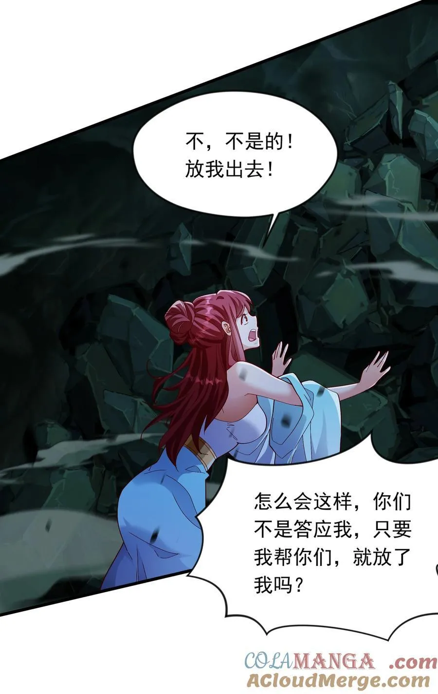 54 被利用了21