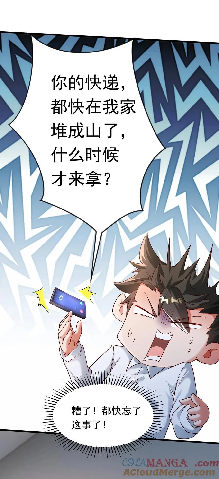 60 新的相亲对象？？12