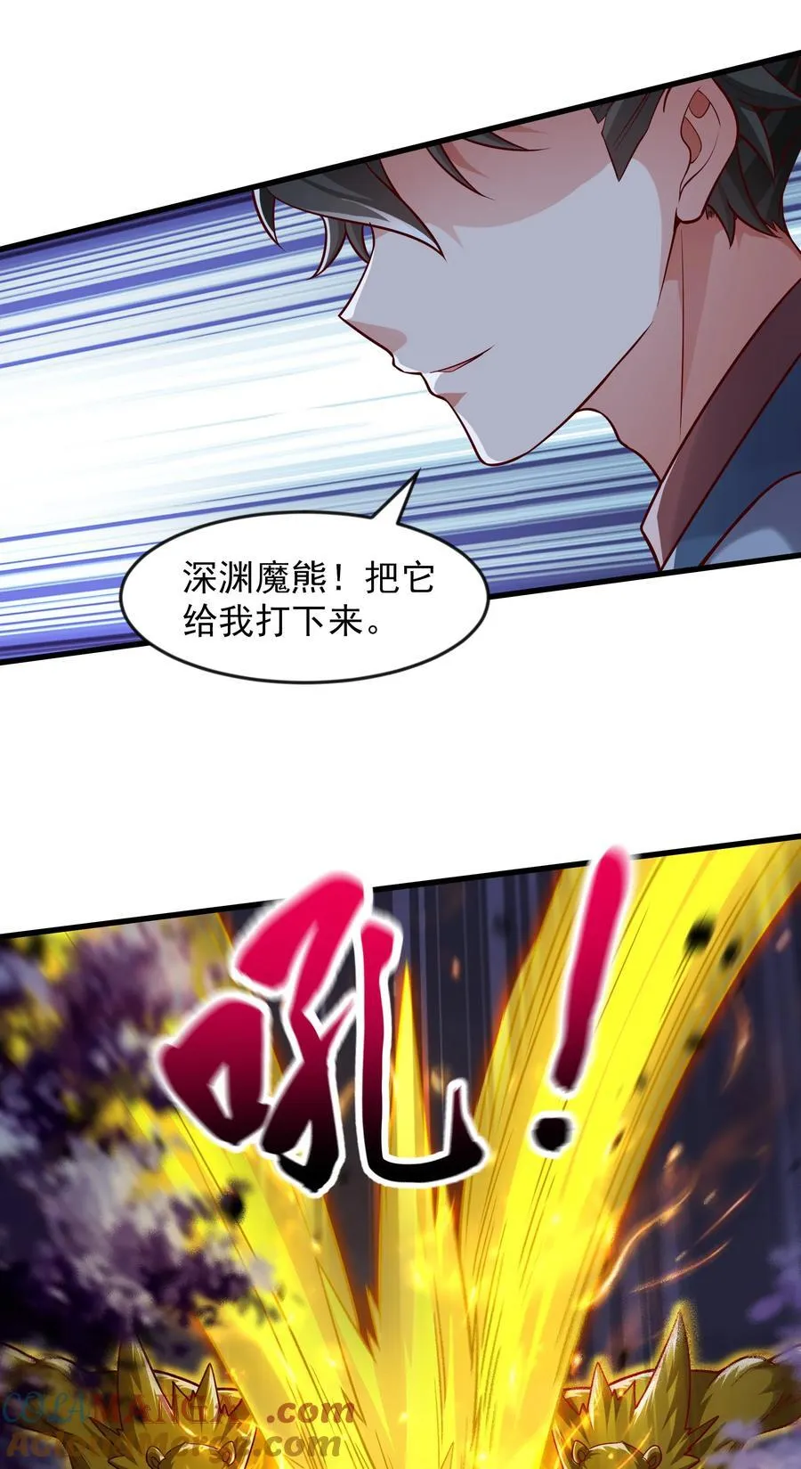 58 嚯！这么大场面！39