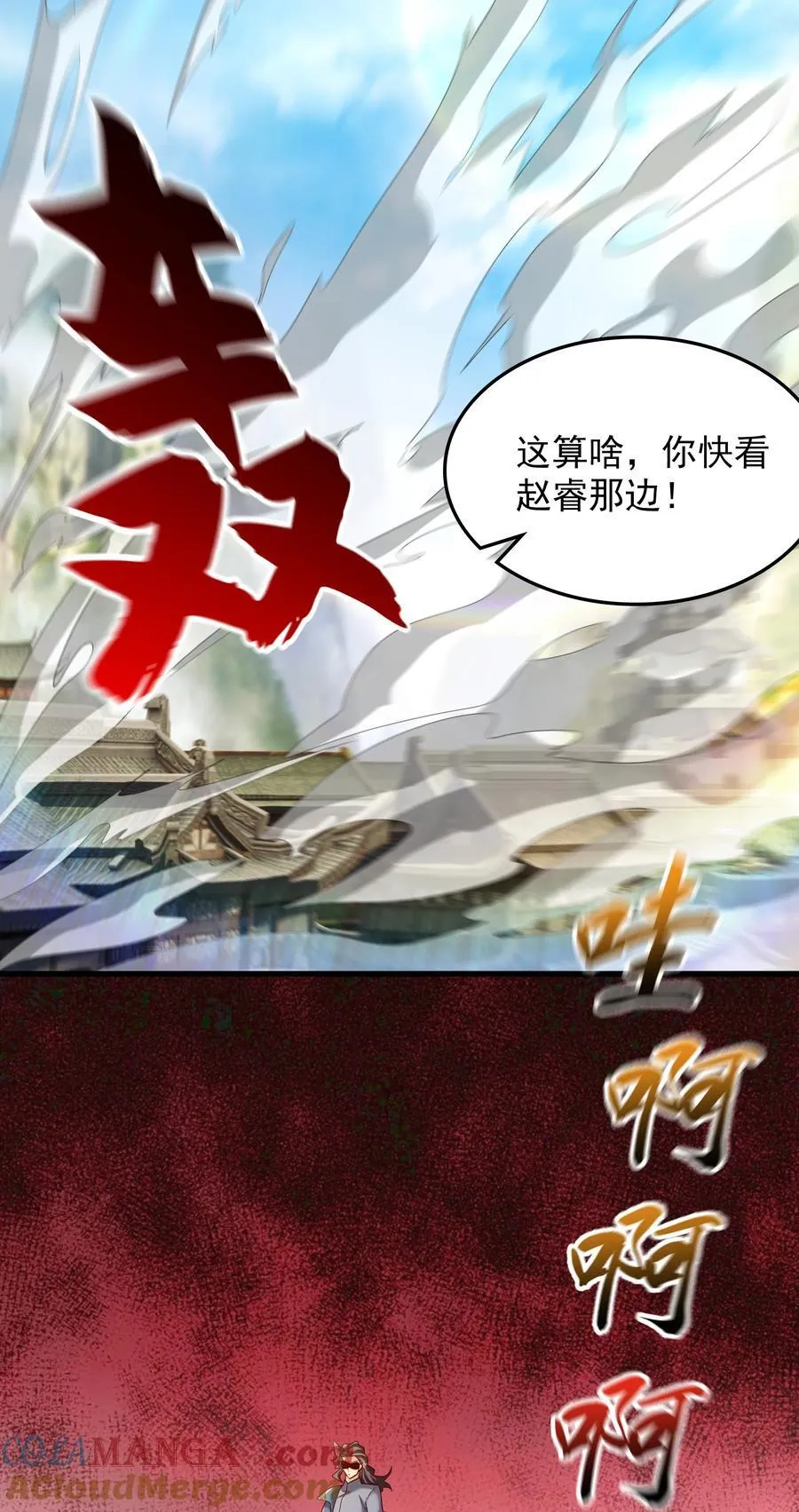 73 碎金指16