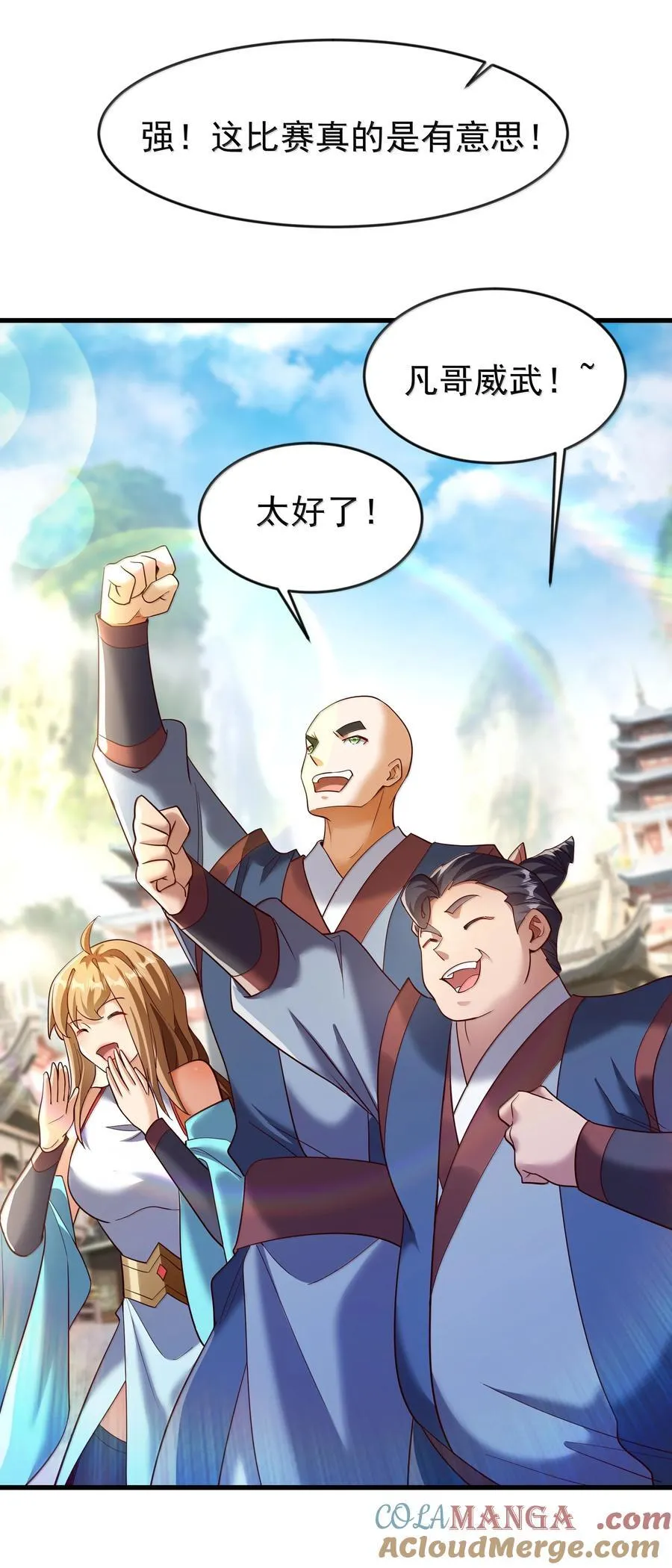 78 胜者，白一凡！26