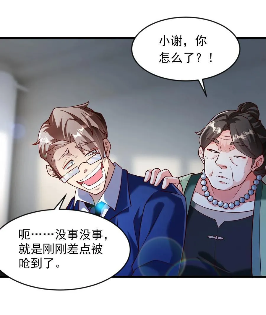 61 战斗力爆表！11