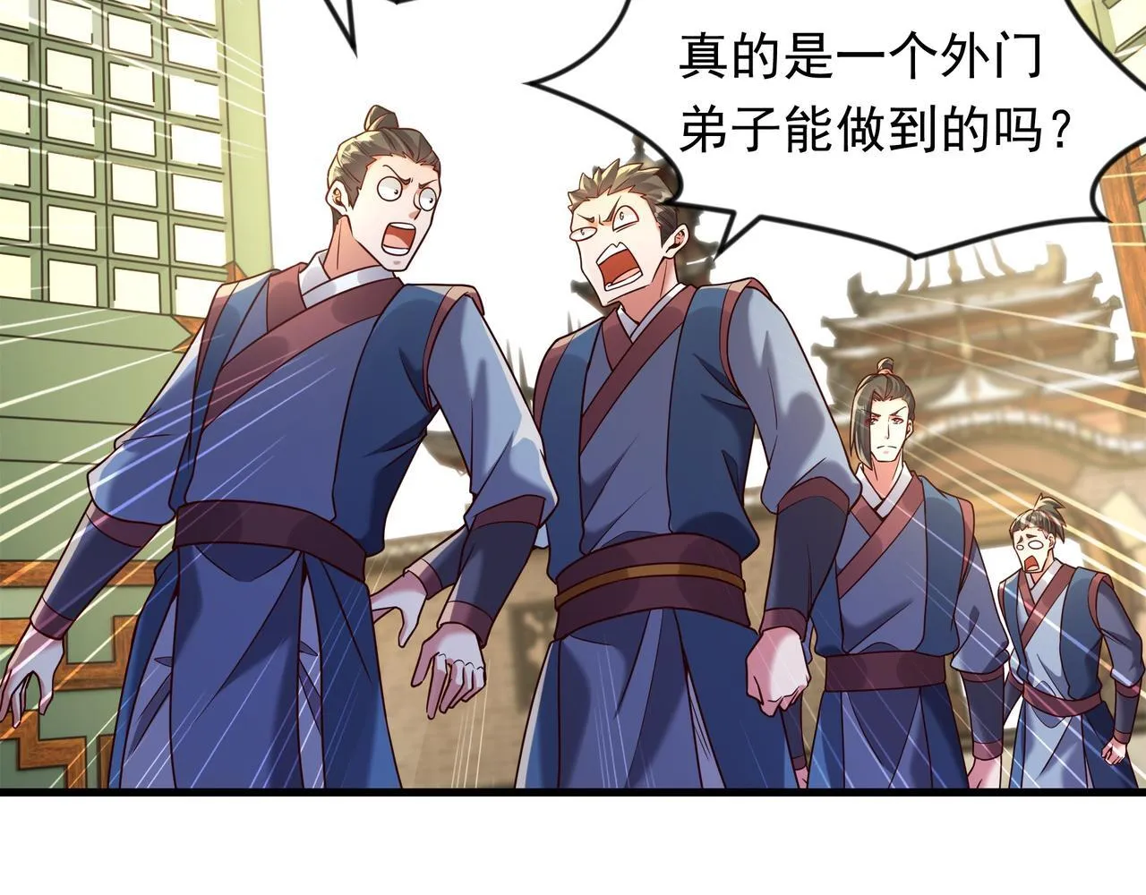70 你要和我结为道侣？！13