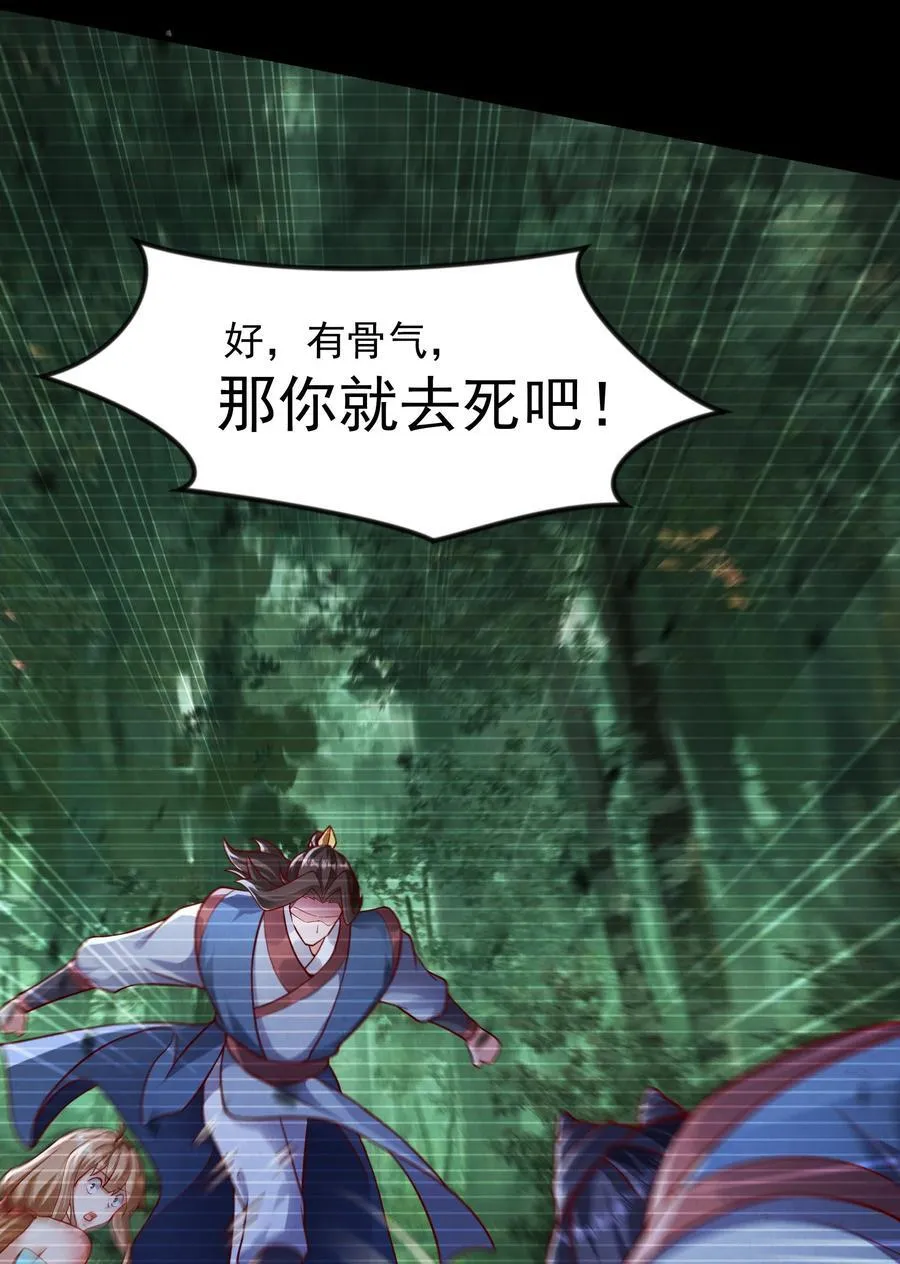 54 被利用了31