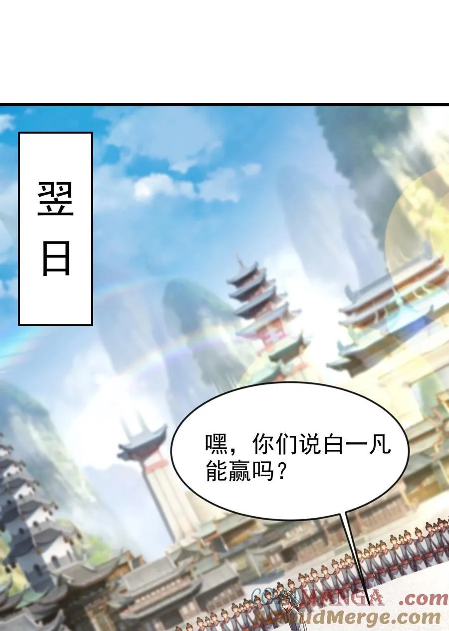 76 以命相搏的比赛！16