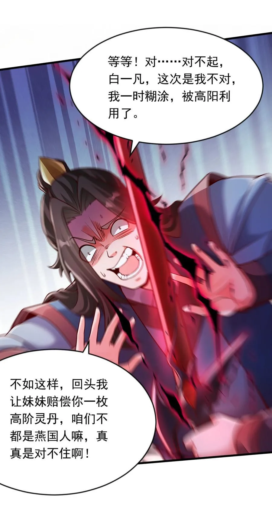 64 下辈子注意点就行31