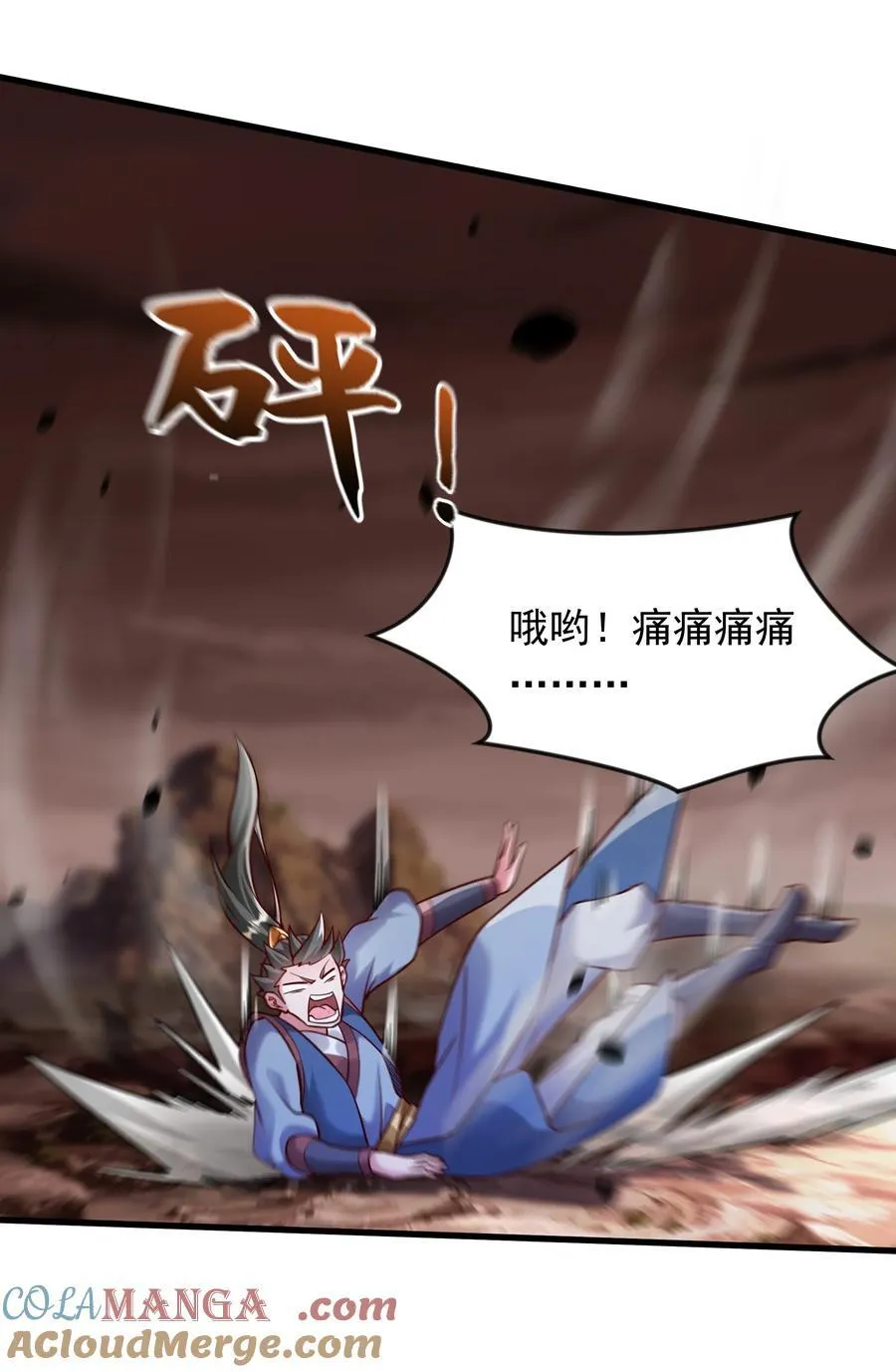 62 我可没心情和你开玩笑！16