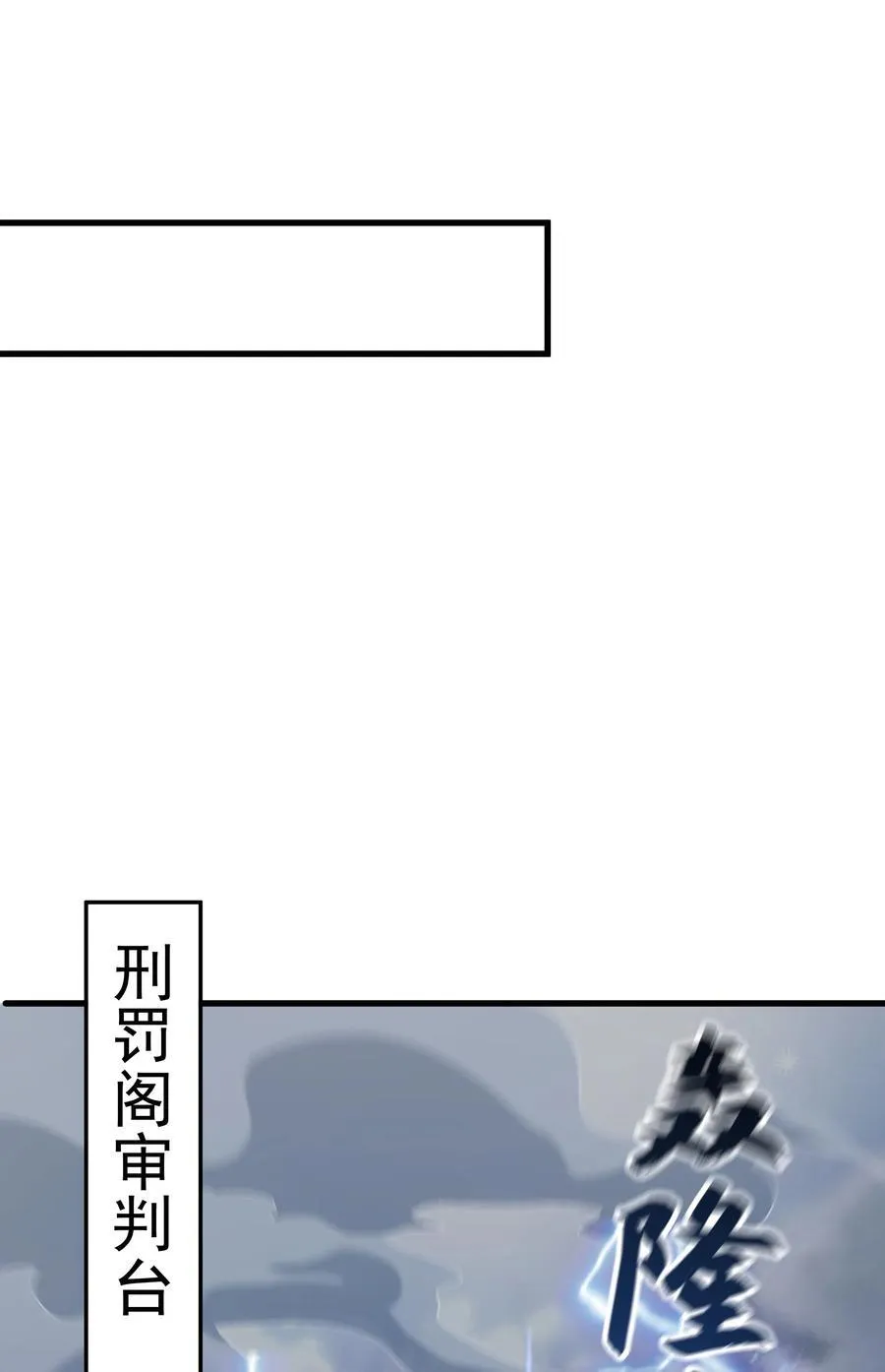 65 功过相抵19