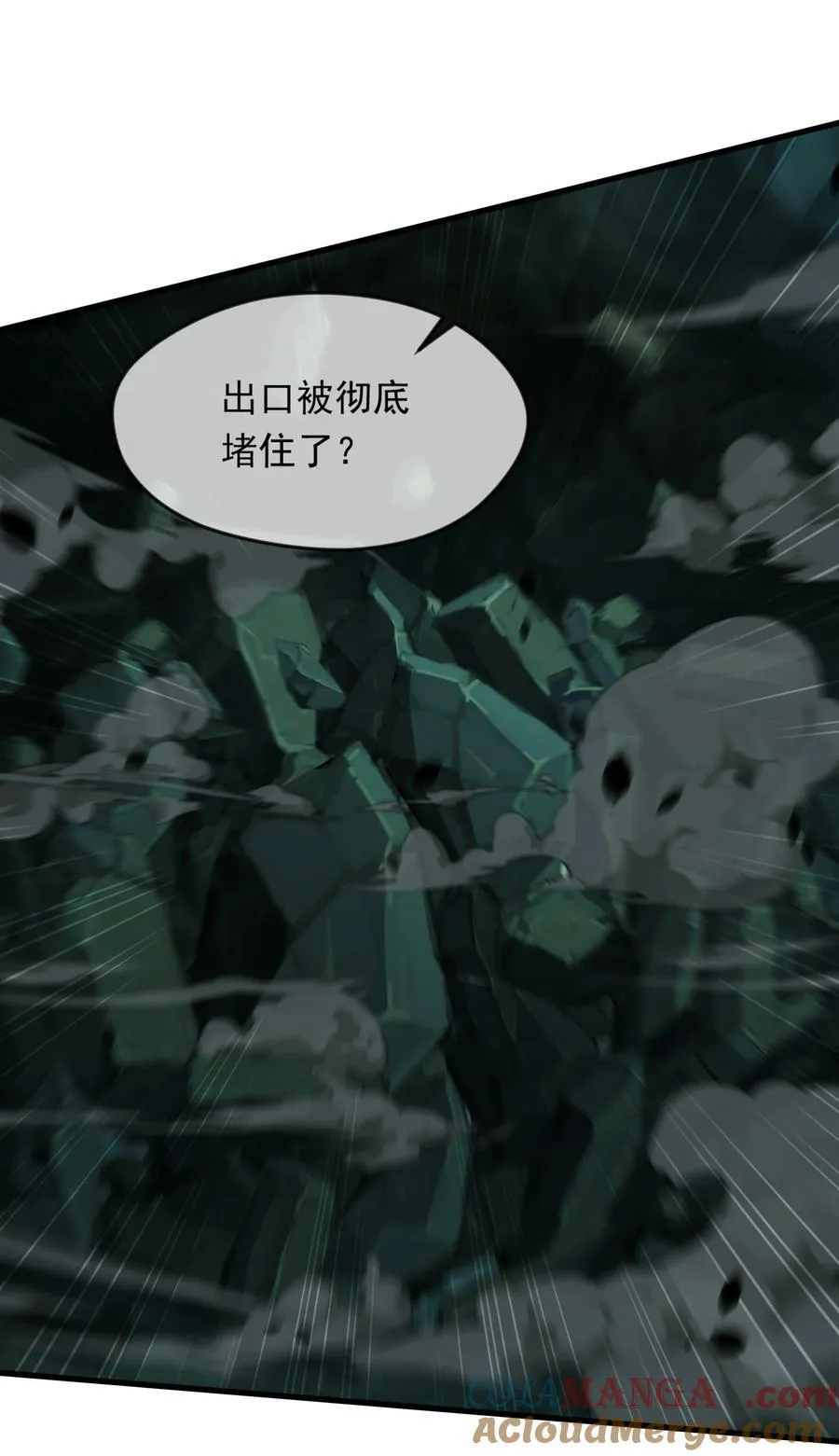 54 被利用了15