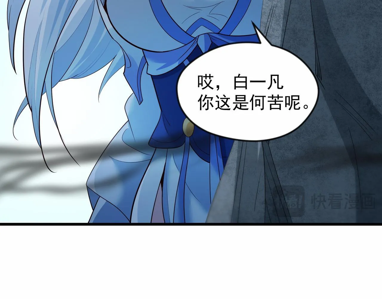 69 外门比武大会？32
