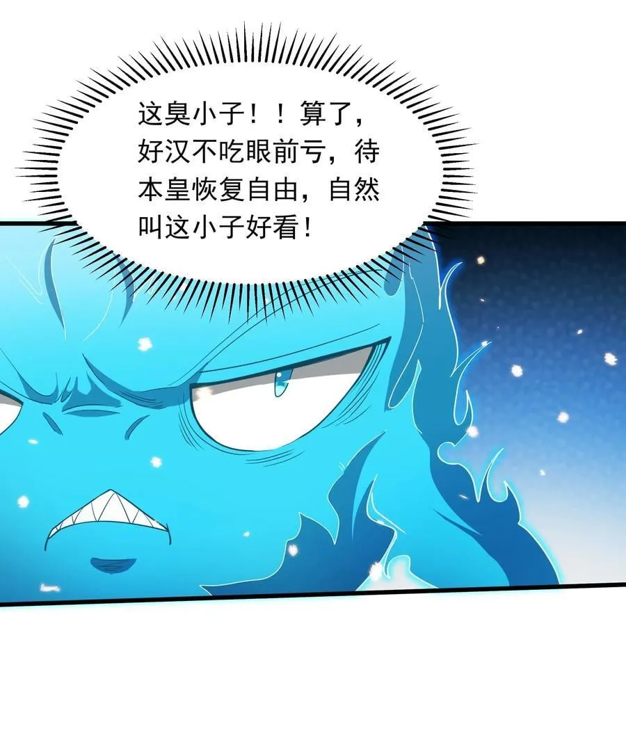 57 认主成功了？！17