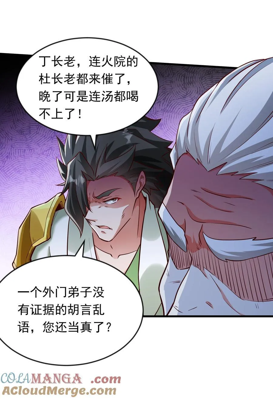 63 都去死吧4