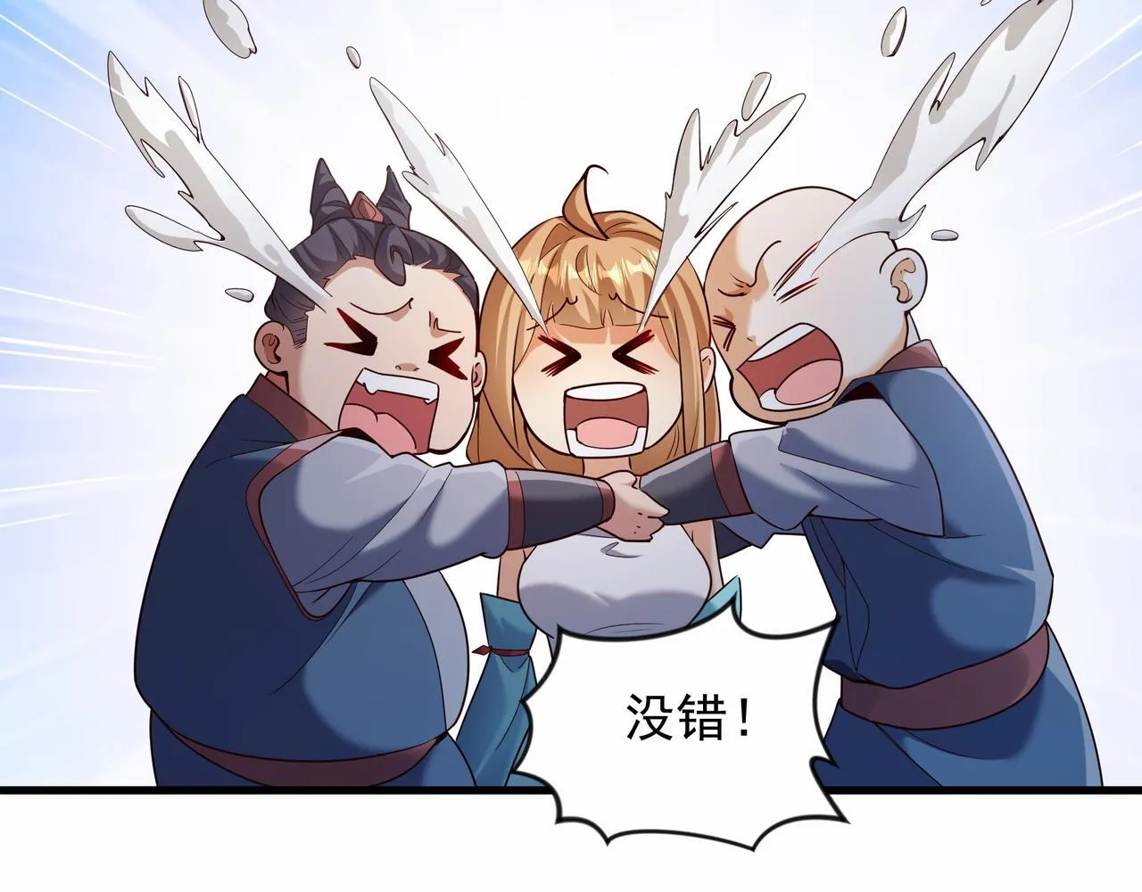 69 外门比武大会？22