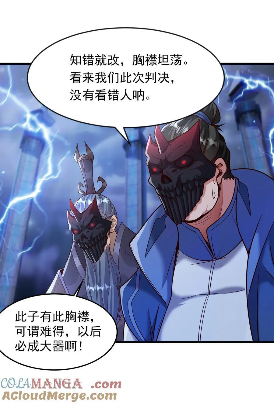 68 面壁三个月18