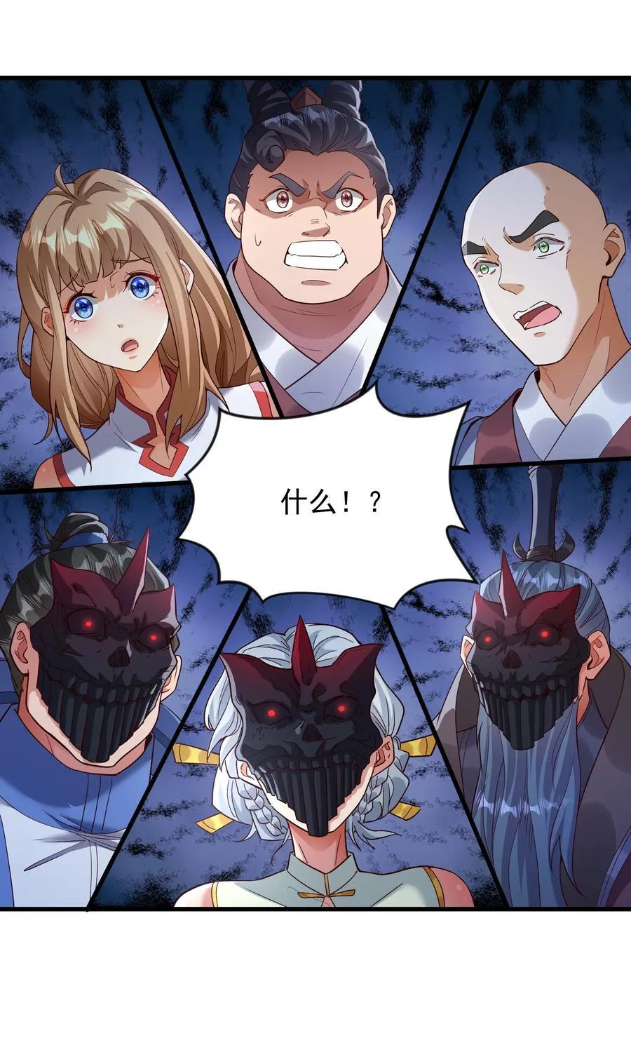 68 面壁三个月15