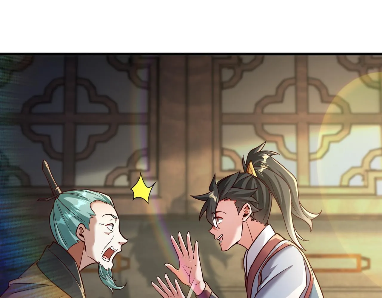 70 你要和我结为道侣？！6