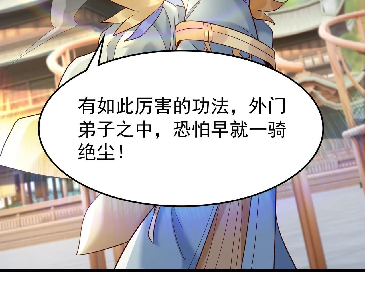 77 谁的拳头更硬！31