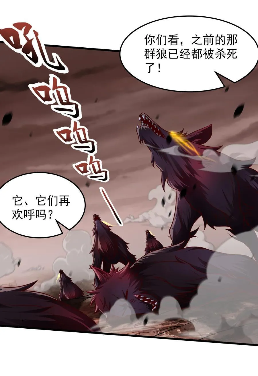 58 嚯！这么大场面！16