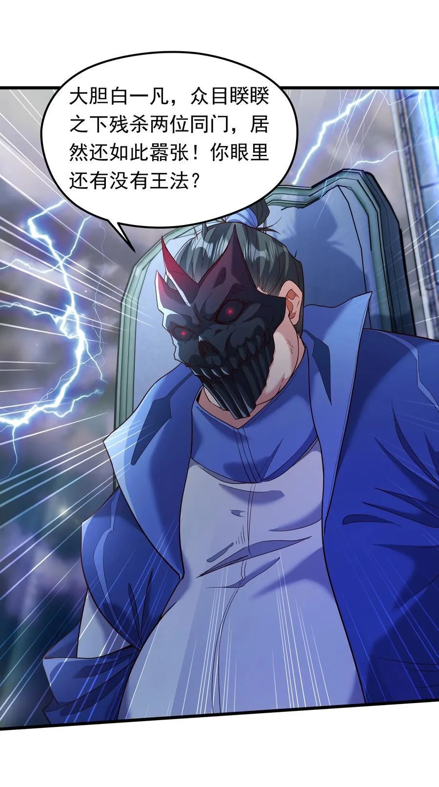 65 功过相抵25