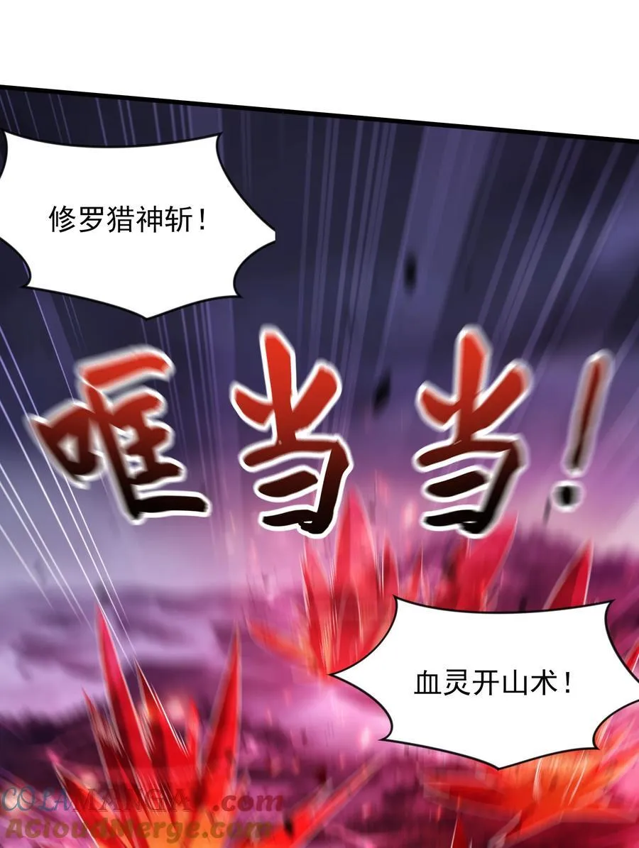 61 战斗力爆表！36