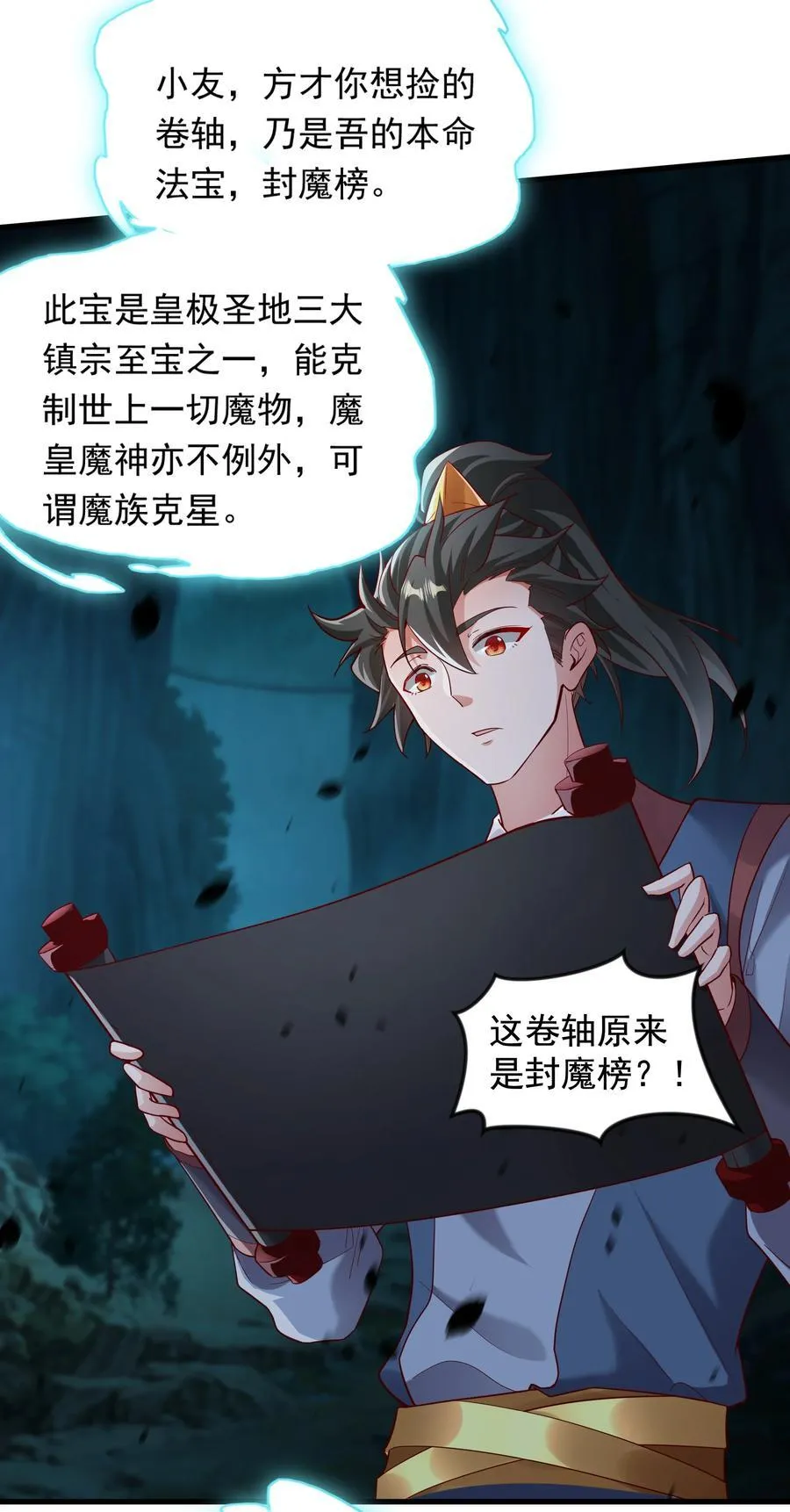 56 这鬼东西也跟我到地球了？17