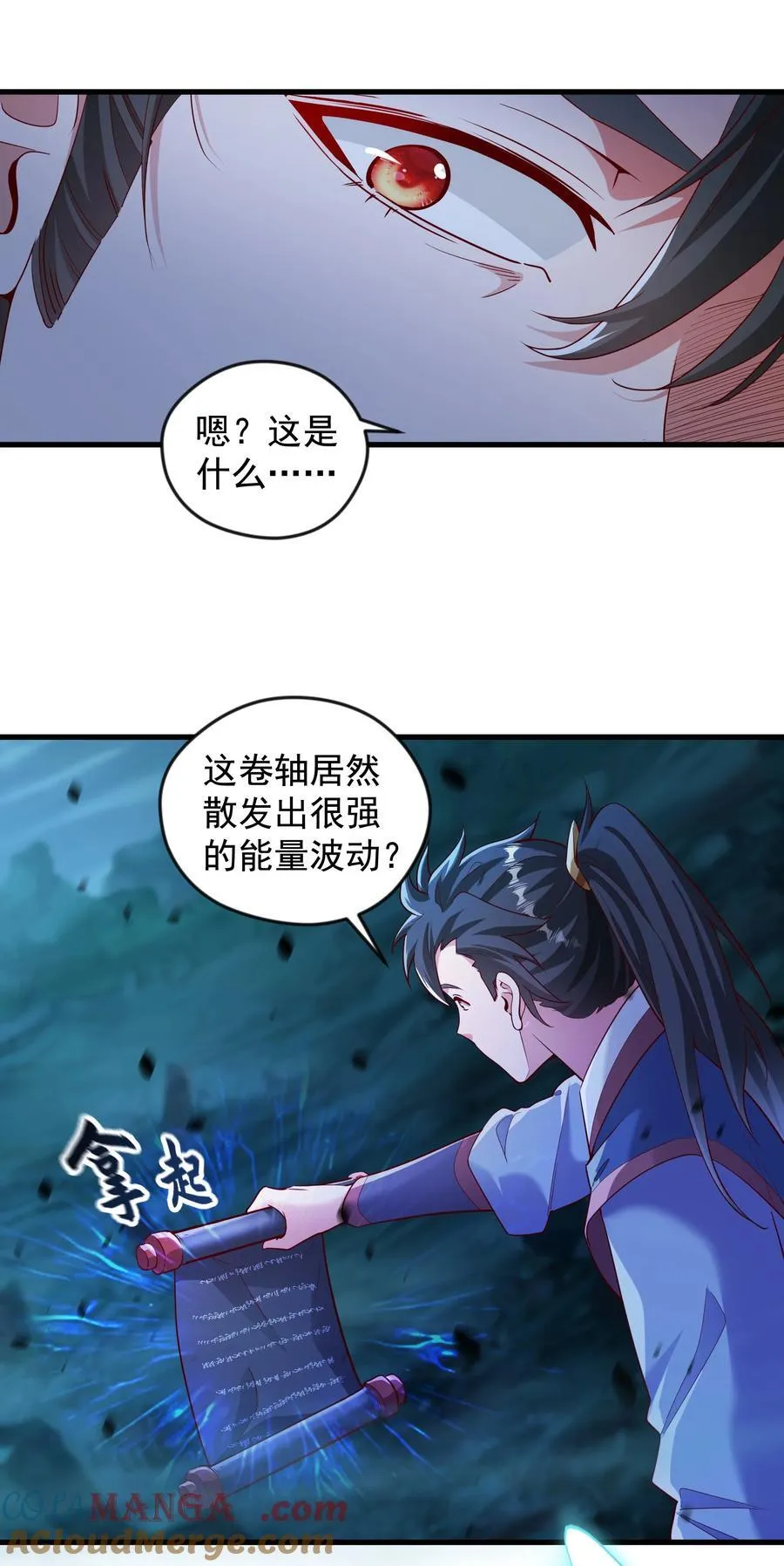 56 这鬼东西也跟我到地球了？4