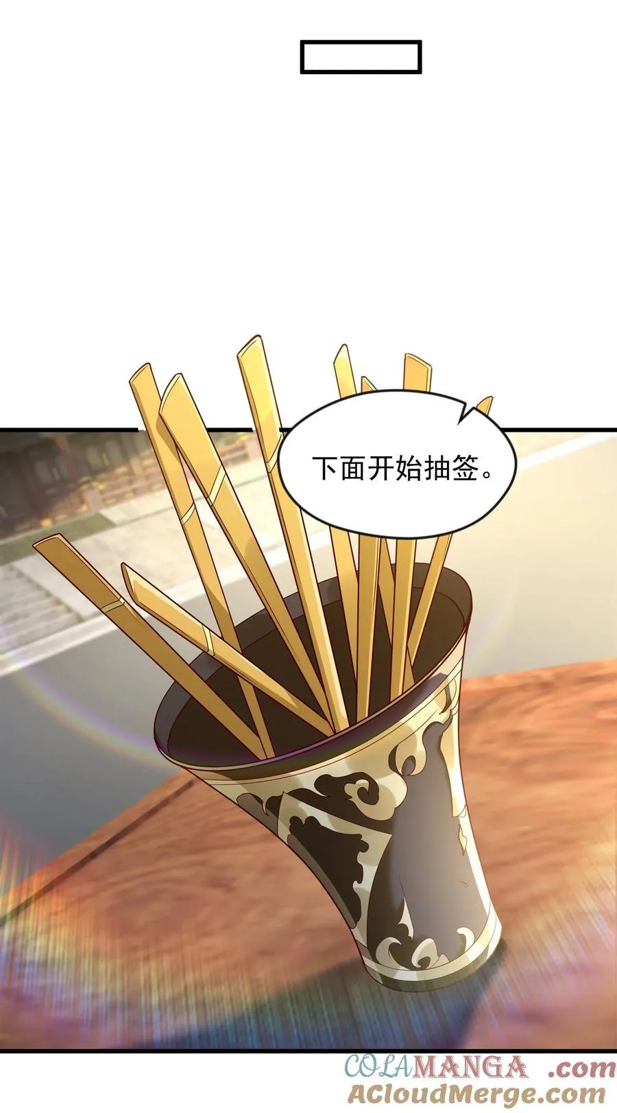 73 碎金指22