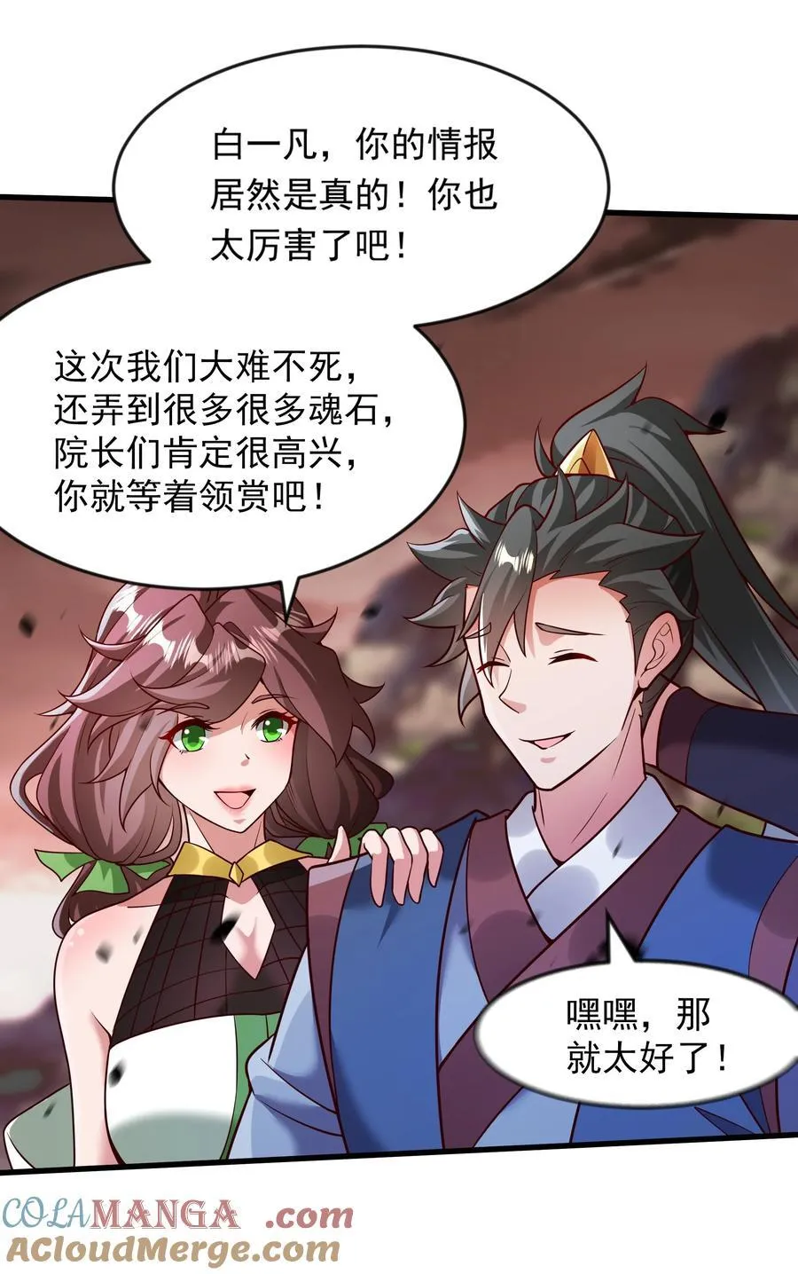 64 下辈子注意点就行8