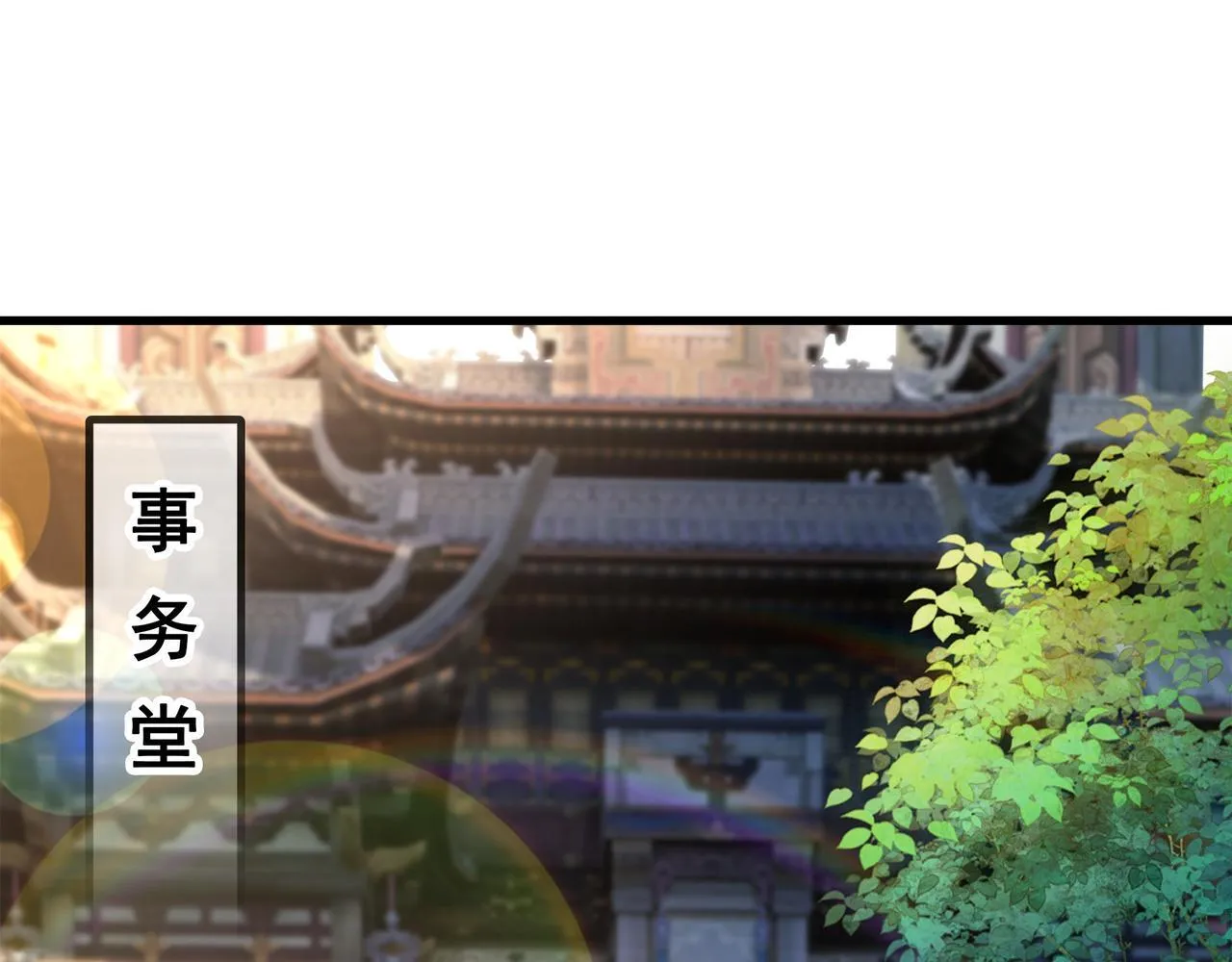 69 外门比武大会？72