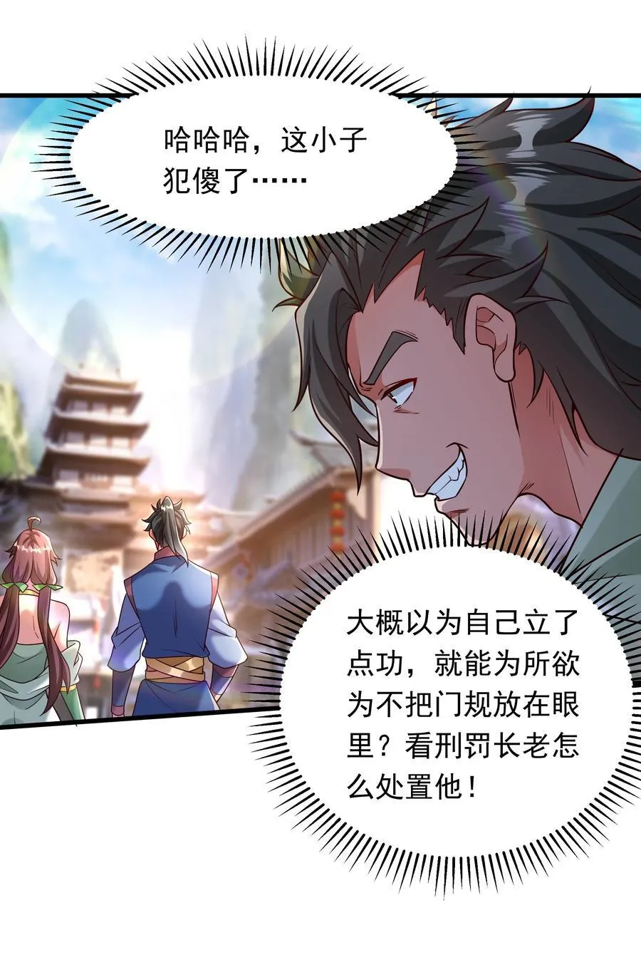 65 功过相抵9