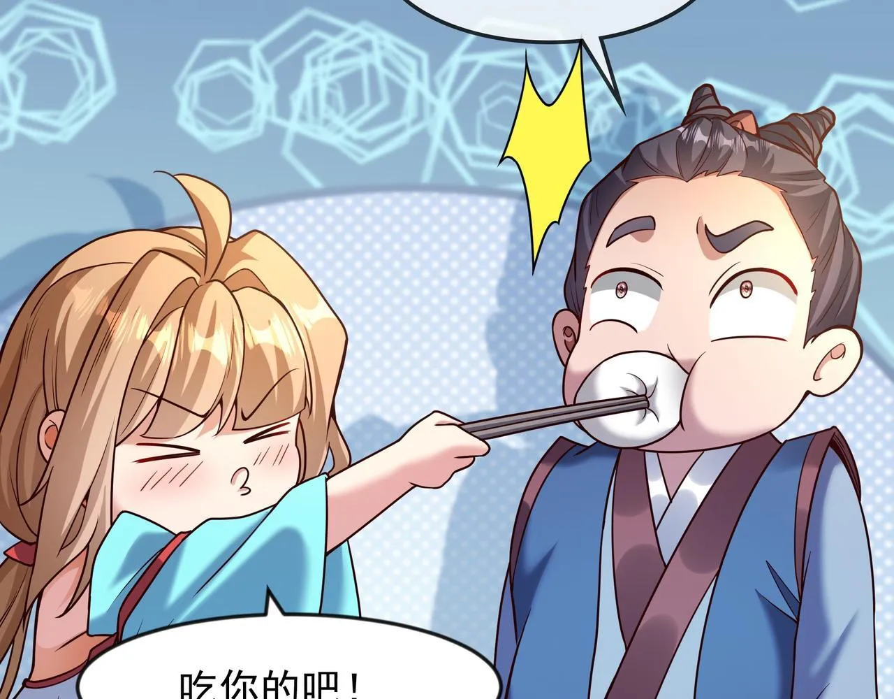 69 外门比武大会？59