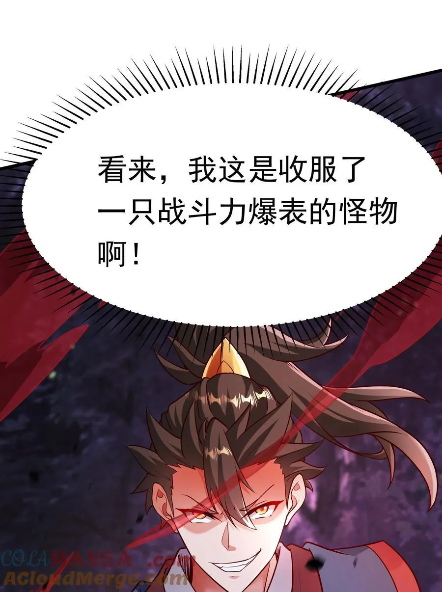 61 战斗力爆表！40
