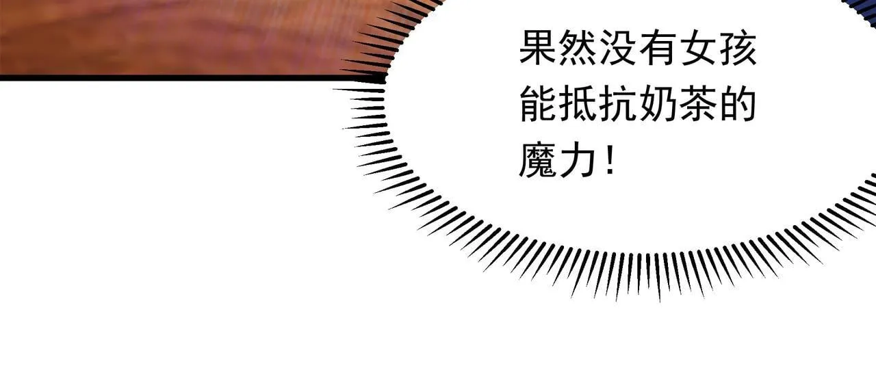 70 你要和我结为道侣？！37