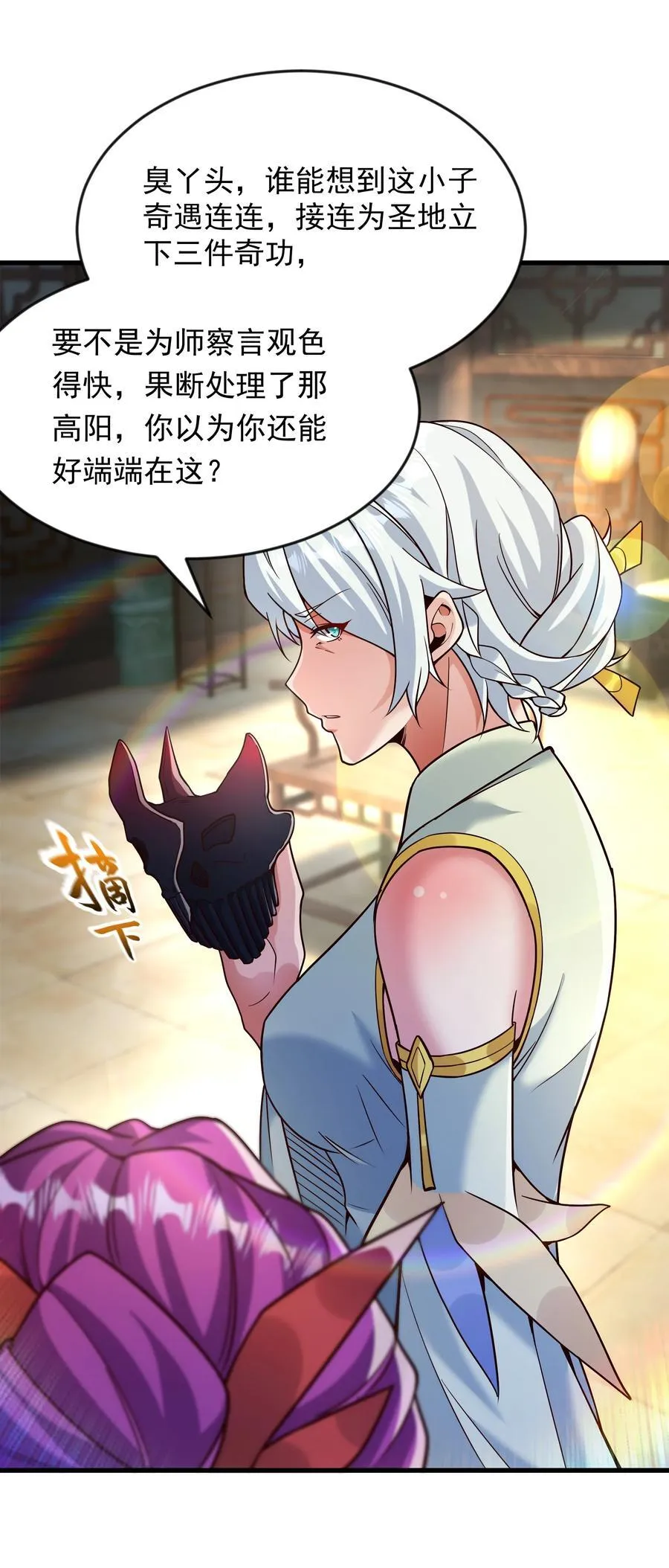 68 面壁三个月33