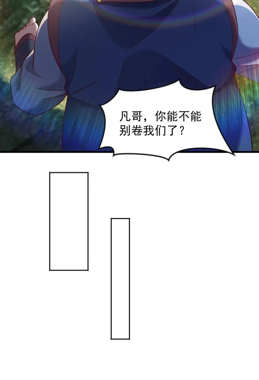 72 谁不爱看反转戏啊~7
