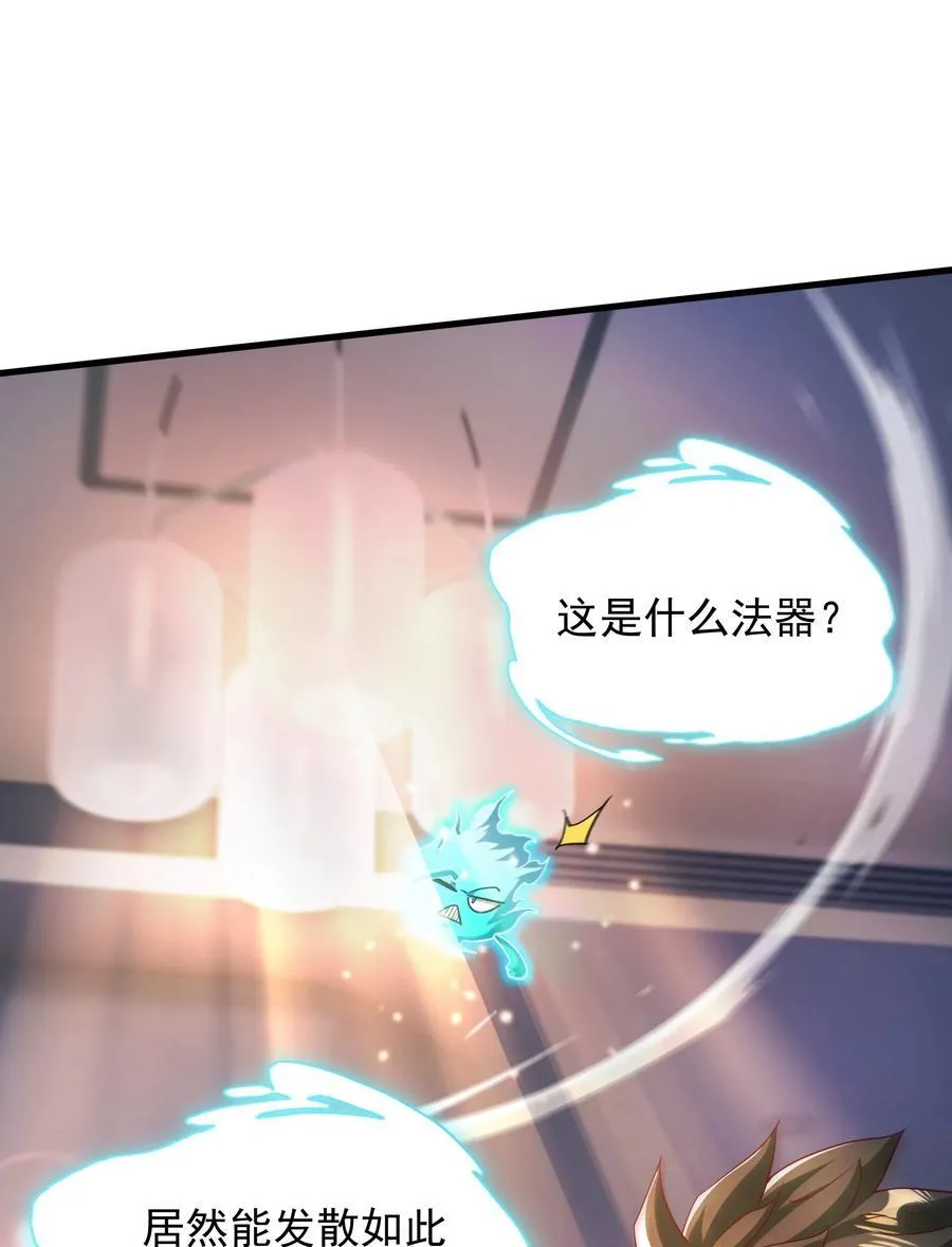 57 认主成功了？！1
