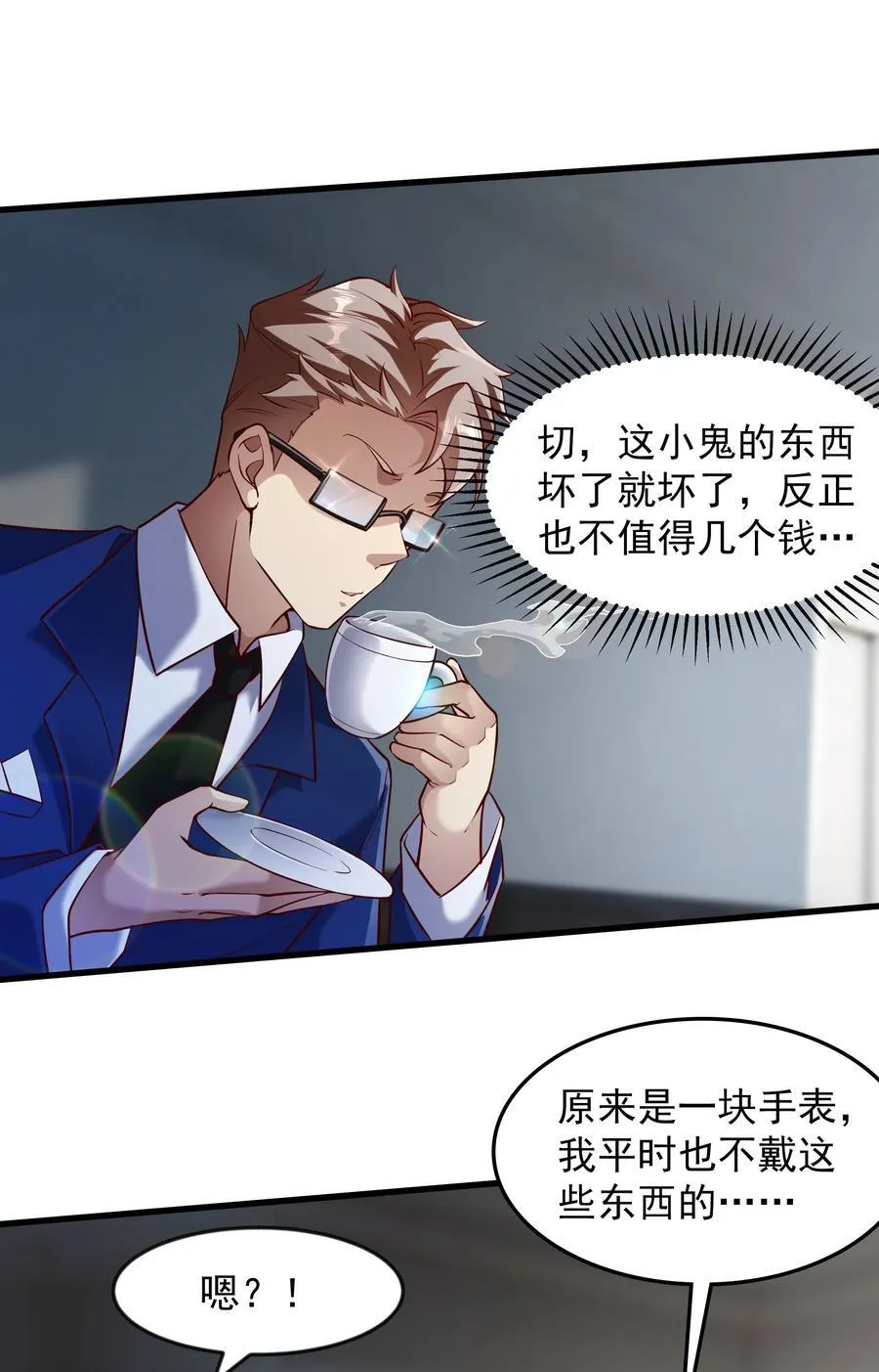 61 战斗力爆表！5