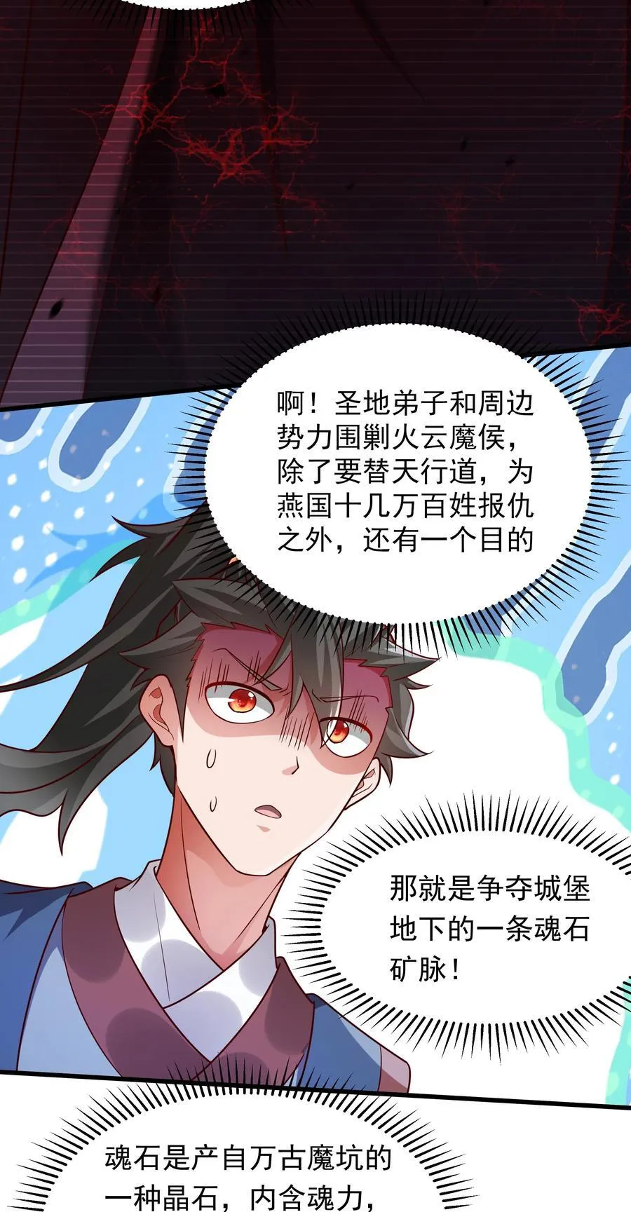 62 我可没心情和你开玩笑！3