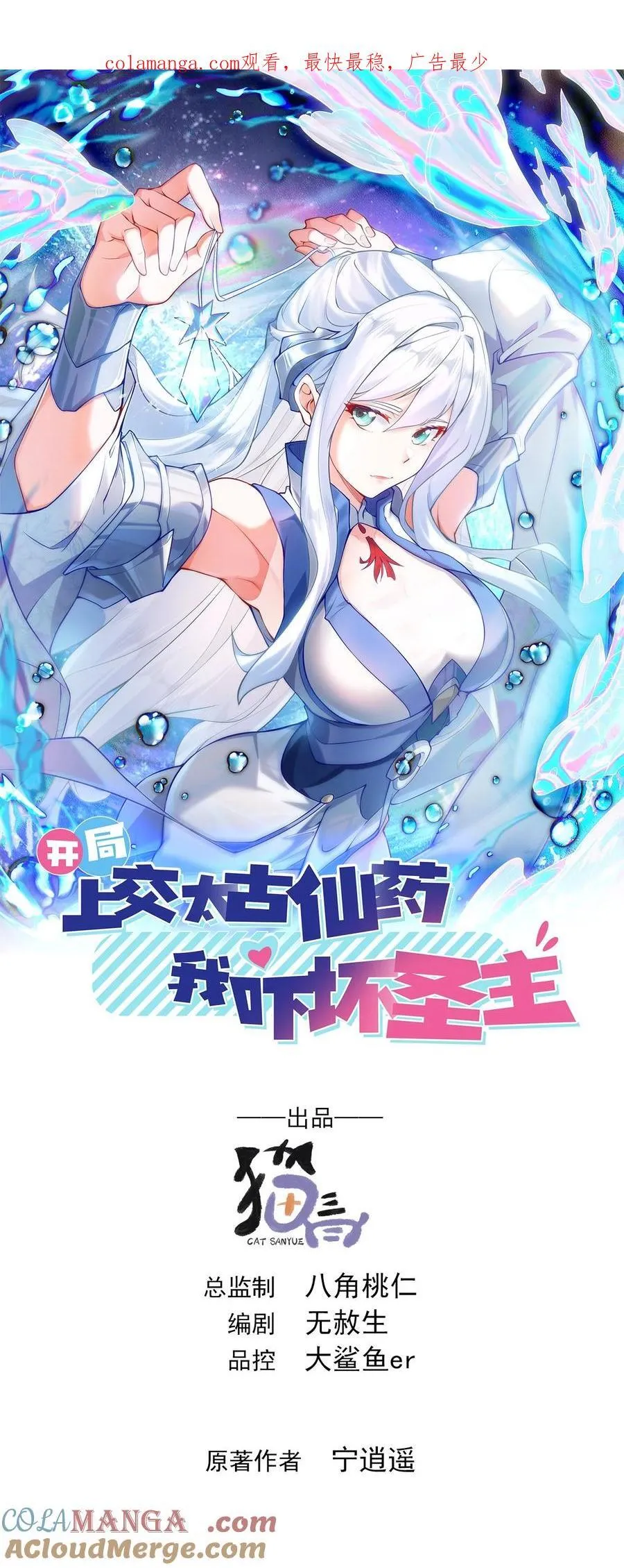 59 安心的去吧！0