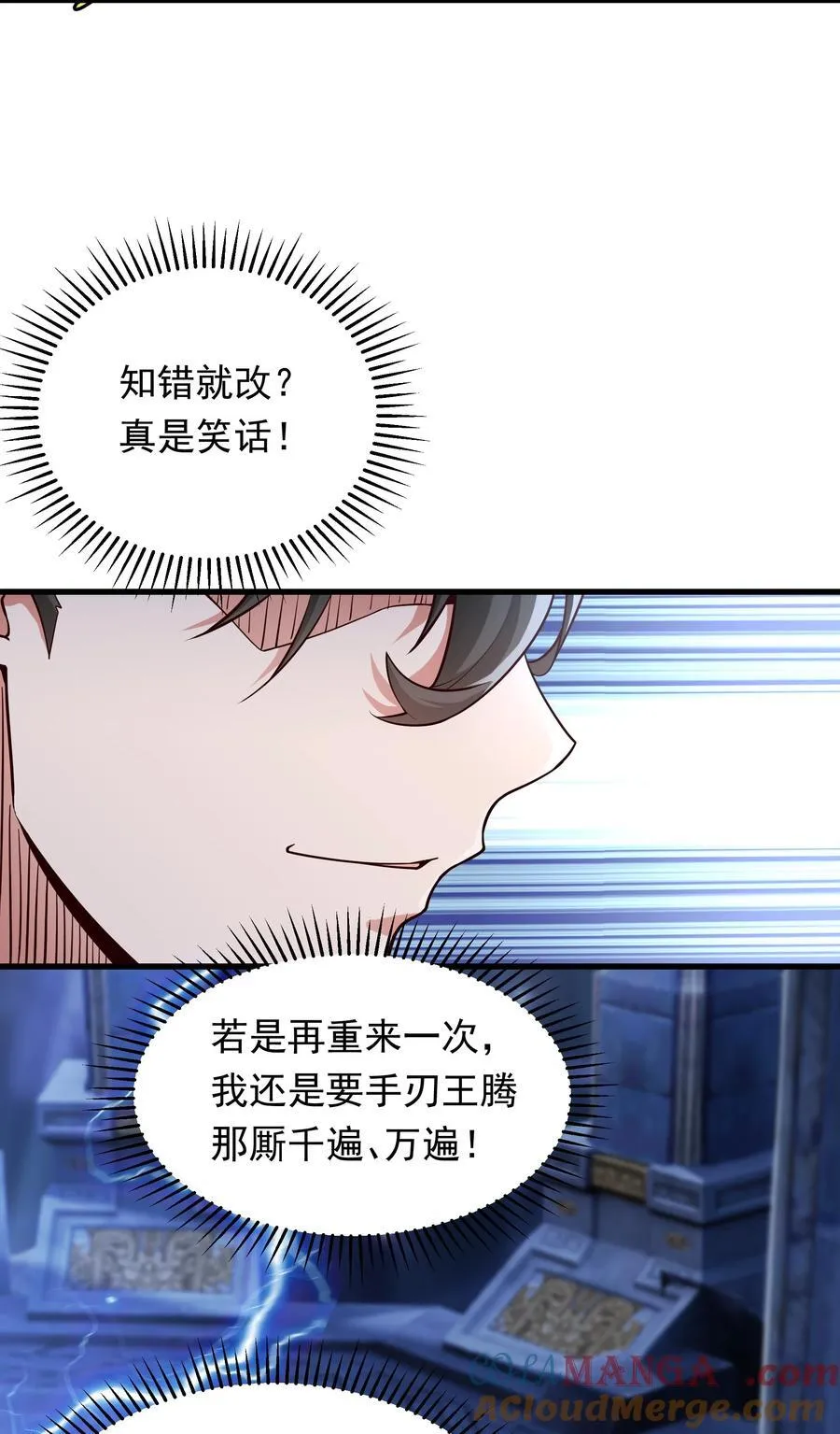 68 面壁三个月20