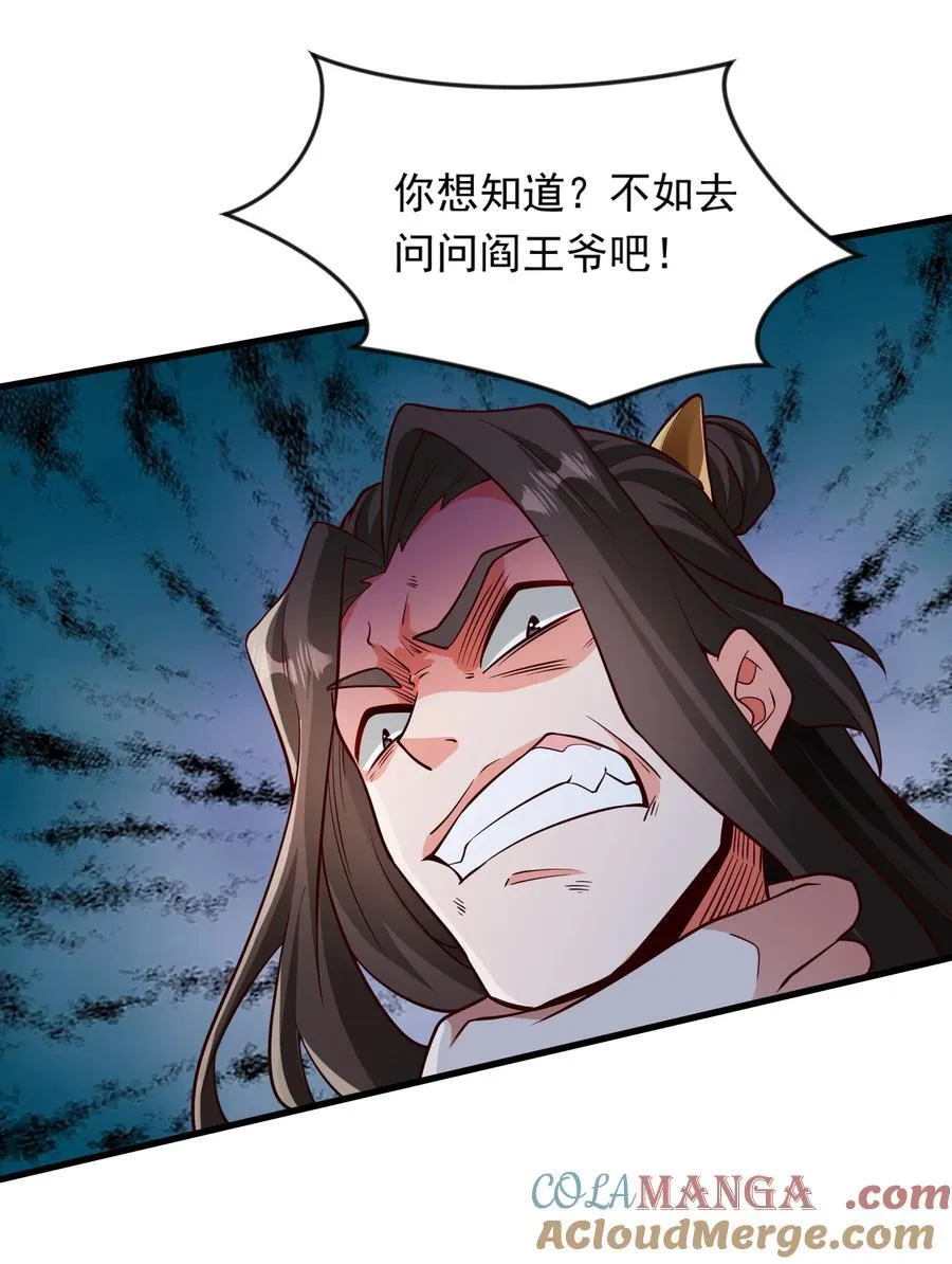 64 下辈子注意点就行24