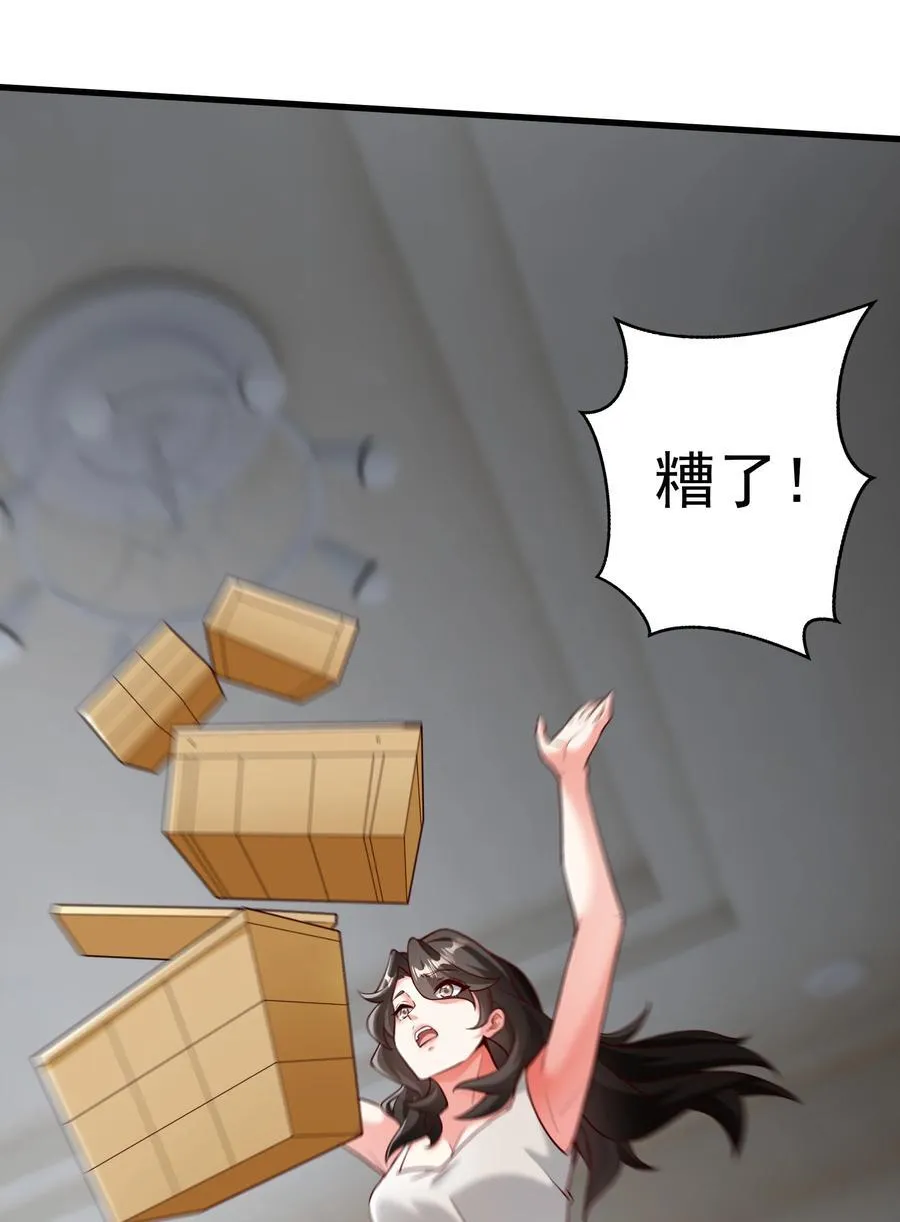 60 新的相亲对象？？41