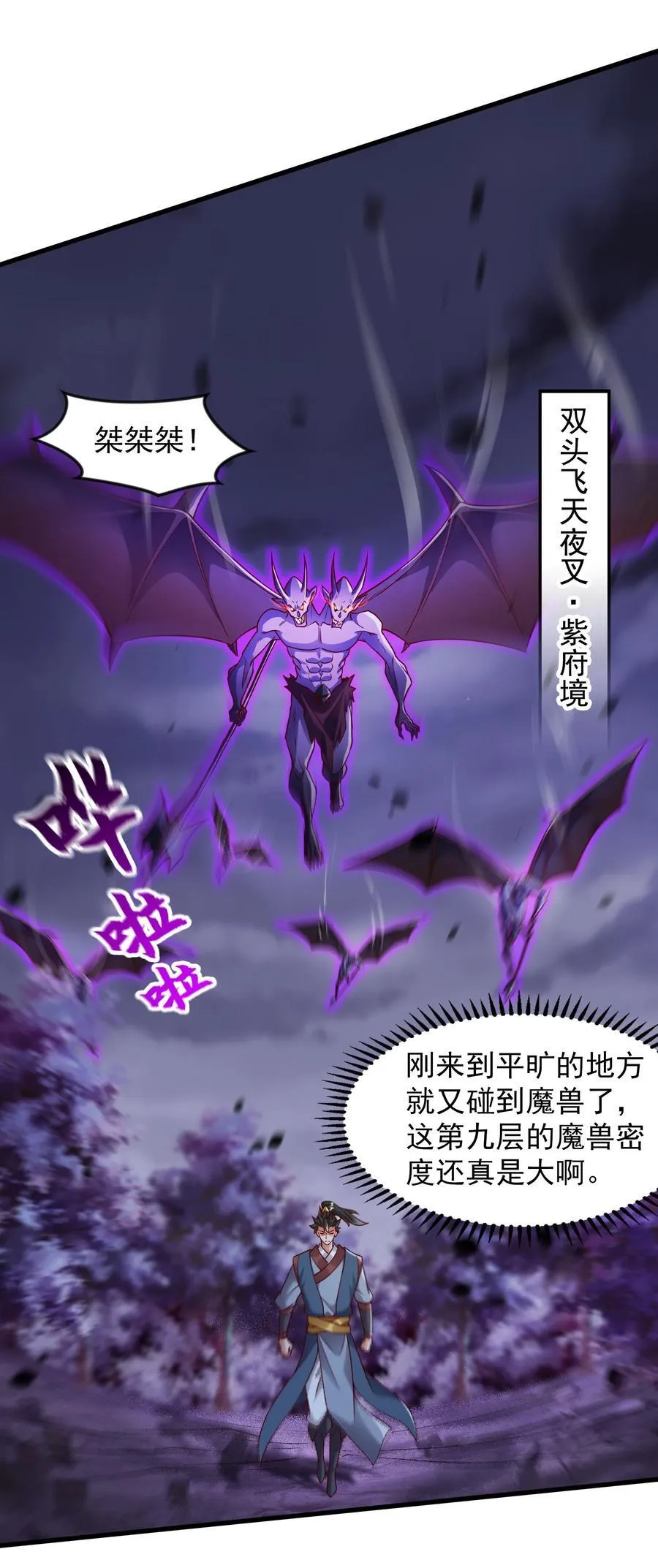 58 嚯！这么大场面！35