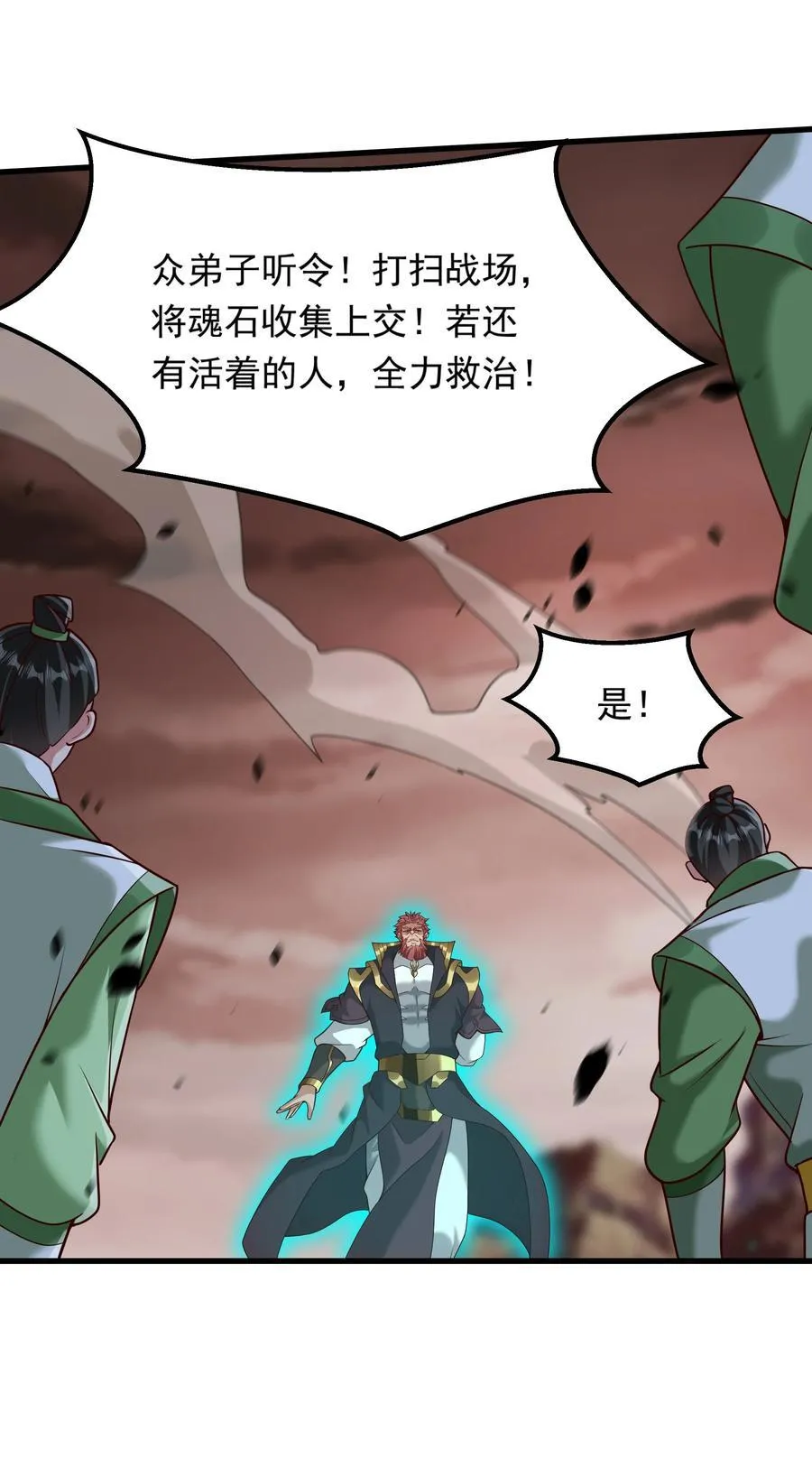 64 下辈子注意点就行5